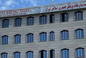 نتایج اولیه انتخابات نظام پزشکی اعلام شد؛ مشارکت بیش از 76 هزار نفر