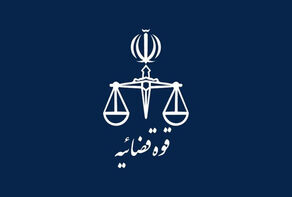 یک نماینده سابق و یک نماینده فعلی مجلس به حبس محکوم شدند