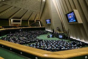 Iranian parliament delegation in Geneva for IPU Assembly