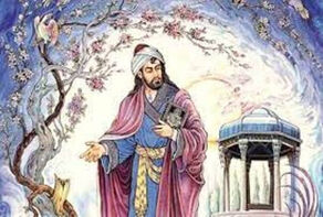 Hafez and the Art of Living: A Persian Vision of Faith, Beauty, and Humanity