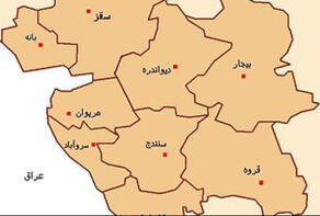 انتصاب نخستین بخشدار زن در کردستان