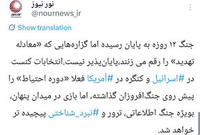 آیا تهدیدات آتی ایران نظامی است؟