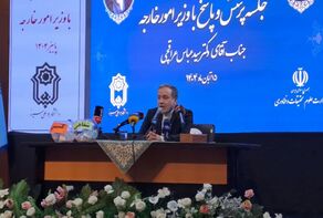 Iran’s strength turned enemies’ ‘unconditional surrender’ into ‘unconditional ceasefire’, FM says