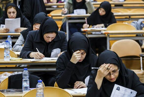 آزمون وکالت 1404 با رقابت 98 هزار داوطلب برگزار شد