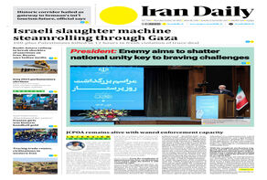 Front pages of Iran's English dailies on October 30