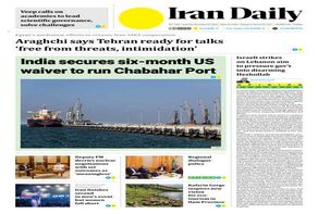 Front pages of Iran's English dailies on November 1