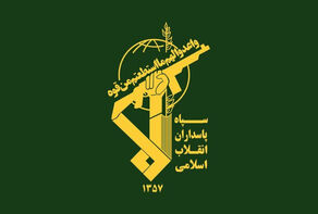 سپاه: اسناد لانه جاسوسی نشان داد، میدان دیپلماسی در نگاه آمریکا پوششی برای نفوذ و فریب است