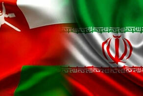 طهران ومسقط تؤكدان على تسريع تطبيق اتفاقية التجارة التفضيلية
