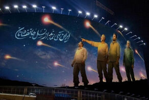 دیوارنگاره جدید میدان ولی‌عصر (عج) رونمایی شد