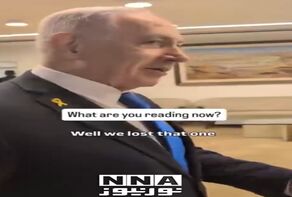 נתניהו אמר לכתב שהוא קורא כעת ספר בשם 