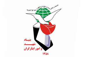 هشدار بنیاد شهید و امور ایثارگران درباره یک دروغ مهندسی شده