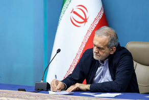 رئیس‌جمهور قانون حمایت از ایرانیان خارج از کشور را ابلاغ کرد