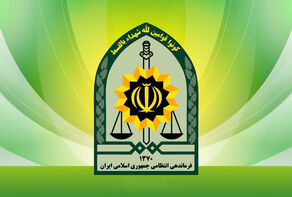 شبکه سازمان‌یافته اتباع غیرمجاز در غرب تهران منهدم شد
