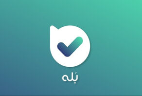 اختلال در پیام رسان بله