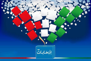 انتخابات 1400؛ هندسه رقابت پس از ثبت نام کاندیداهای اصلی در روز پایانی