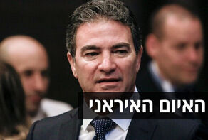 הצמרת הביטחונית יוצאת לארה
