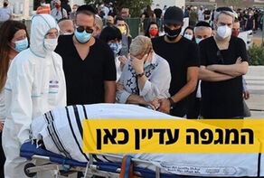 موج جدید کرونا در سرزمین‌های اشغالی و کوهی که موش زائید!