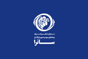 ساترا، ارشاد و ممیزی؛ مشکل نظارت کجاست؟