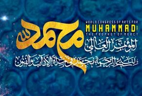 تمديد أجل المشاركة في المؤتمر العالمي 