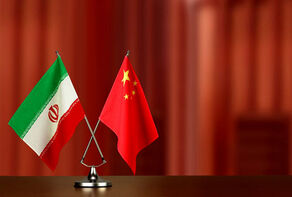 طهران وبكين تبحثان تطوير التعاون النفطي بينهما