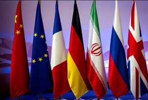 چرا نشست جمعی ایران و 1+4 در نیویورک برگزار نمی‌شود؟