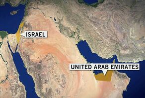 Confirmation of Nournews reports on the establishment of an Israeli spy base in the UAE