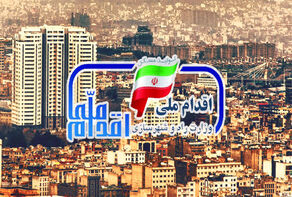 آشفتگی در قیمت مسکن ملی