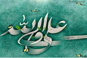 دوست داشتن علی (ع) به تنهایی کافی نیست