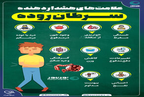 اینفوگرافی: با علائم هشدار دهنده سرطان روده آشنا شوید