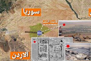 The attack on the American base in Al-Tanf and the questions that remained unanswered