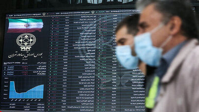 وضعیت نامطمئن بورس و الزامات تحقق ثبات در بازار سرمایه