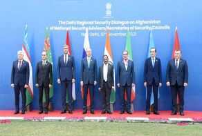 Final Statement of Third Regional Security Dialogue on Afghanistan