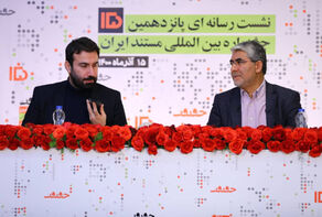 مهرجان 