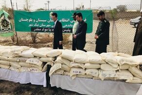 ضبطت ألف و 200 طن من المخدرات خلال عام.. ايران تحطم الرقم القياسي لمكافحة المخدرات عالمياً