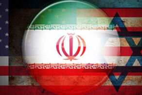 US wrong address with Hebrew script!