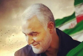 الشهيد سليماني... مناصر الامة الاسلامية باقتلاعه جذور 