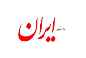 مسئولیت رهبران دینی هند در قبال مسلمانان