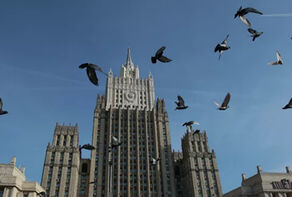 МИД РФ пообещал 