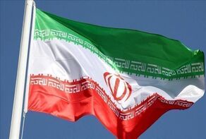 ايران تعلق بشأن حقّها في حقل 