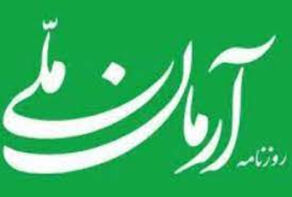 دستوری مشکلات حل نمی‌شود