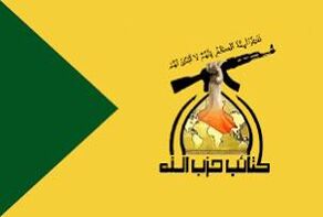 كتائب حزب الله تدين جريمة السعودية بحق اهل القطيف