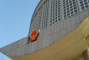 China opposes unilateral US sanctions
