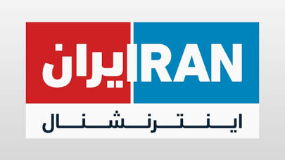داستان‌سرایی ناشیانه تلویزیون بن‌سلمان درباره یکی از اعضای سپاه