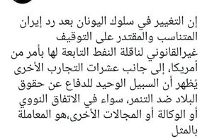 شمخاني: المعاملة بالمثل هي السبيل الوحيد للدفاع عن حقوقنا