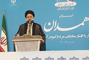 السيد رئيسي: البيت الابيض اعترف بشكل فاضخ بهزيمته امام ايران