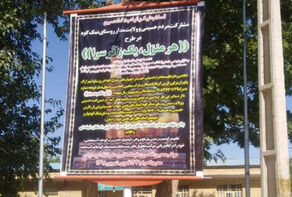 الايرانيون يحولون منازلهم الى مضايف لزوار الاربعين