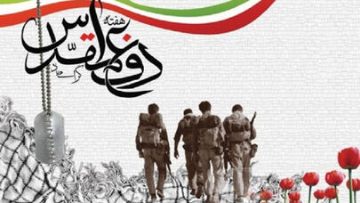برای یادمان دفاعی که «مقدس» بود