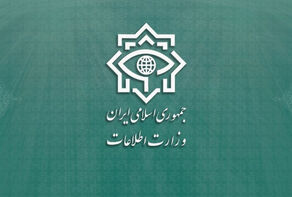 بیانیه‌ تبیینی وزارت اطلاعات پیرامون حوادث اخیر کشور