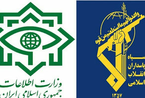 اولین بیانیه مشترک وزارت اطلاعات و سازمان اطلاعات سپاه + متن