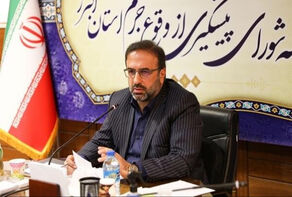 رئیس دادگستری البرز: «آرمیتا عباسی» در زندان است